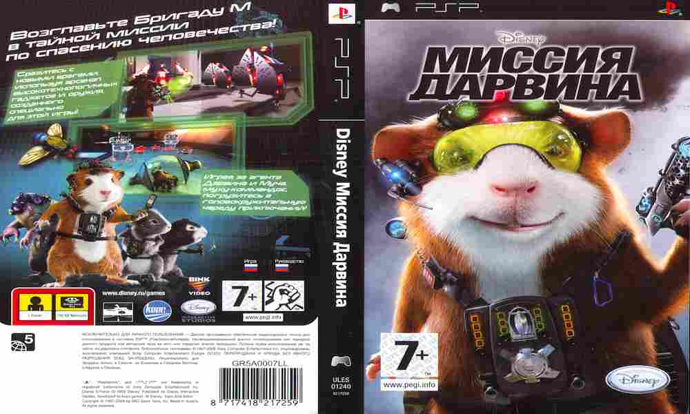 Игра Миссия Дарвина, Sony PSP, 178-59, Баград.рф